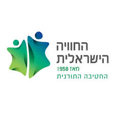 Abstract figures in green and blue form a stylized logo. Hebrew text is next to the figures, and below it is text in green that includes the year 1958. The design elements suggest a sense of community or partnership.